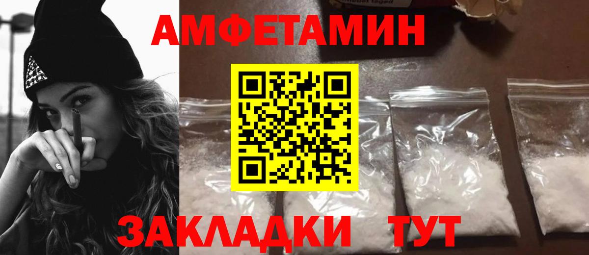 АМФЕТАМИН 97%  АМФ  Курчалой  АМФ  Вход с VPN 