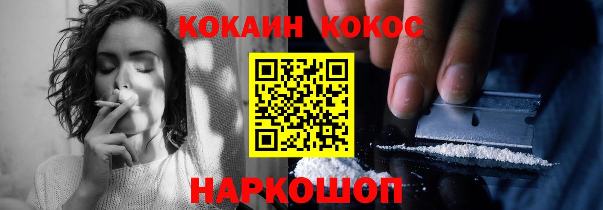 Курчалой  КОКАИН Перу  COCAIN  КОКАИН Эквадор  сколько стоит  Вход с VPN 