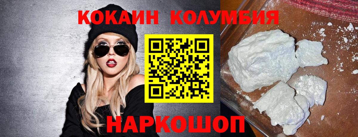 Кокаин VHQ Курчалой