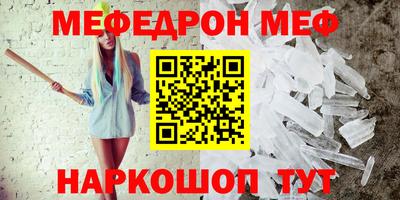 молекула духа Можга