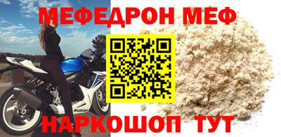 ALPHA-PVP Можайск