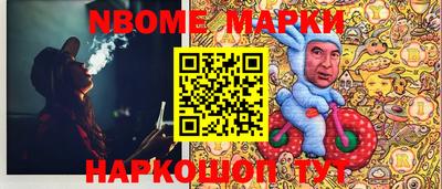 ALPHA-PVP Можайск