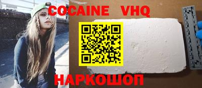 ALPHA-PVP Можайск