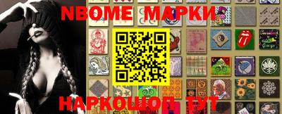молекула духа Можга