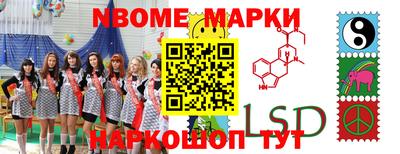 ALPHA-PVP Можайск