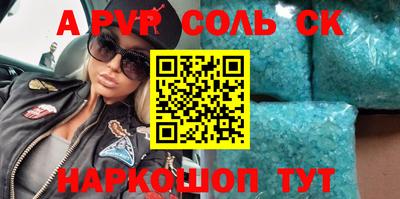 молекула духа Можга
