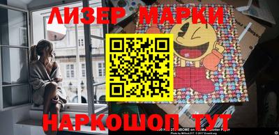 ALPHA-PVP Можайск