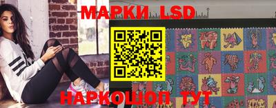 молекула духа Можга