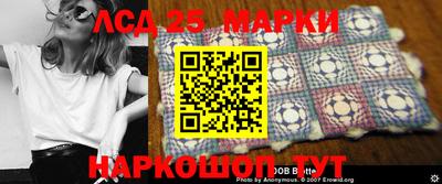 молекула духа Можга