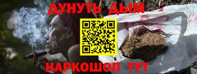 ALPHA-PVP Можайск