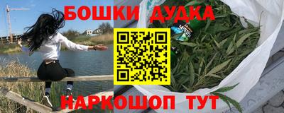 молекула духа Можга