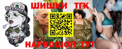 молекула духа Можга
