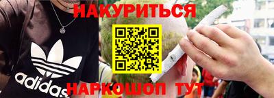 молекула духа Можга
