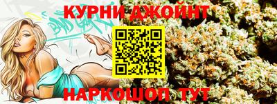 дистиллят марихуана Моздок