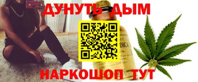 молекула духа Можга