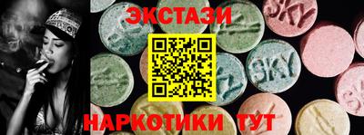 молекула духа Можга
