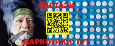 молекула духа Можга