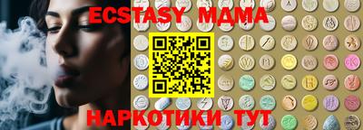 ALPHA-PVP Можайск