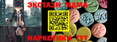 молекула духа Можга