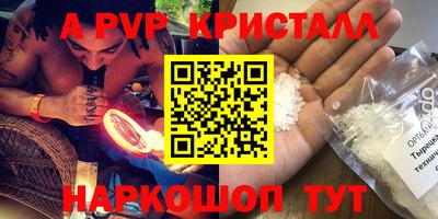 молекула духа Можга