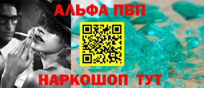 молекула духа Можга