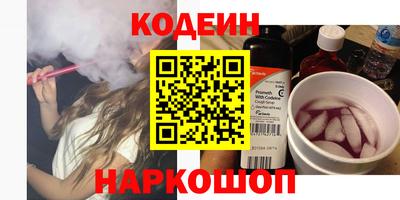 ALPHA-PVP Можайск