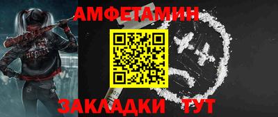 молекула духа Можга