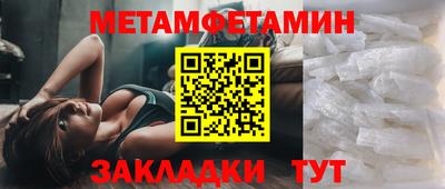 молекула духа Можга
