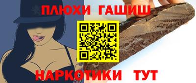 ALPHA-PVP Можайск