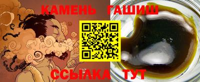 молекула духа Можга