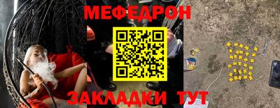 ALPHA-PVP Можайск