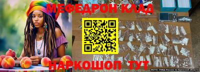 ALPHA-PVP Можайск