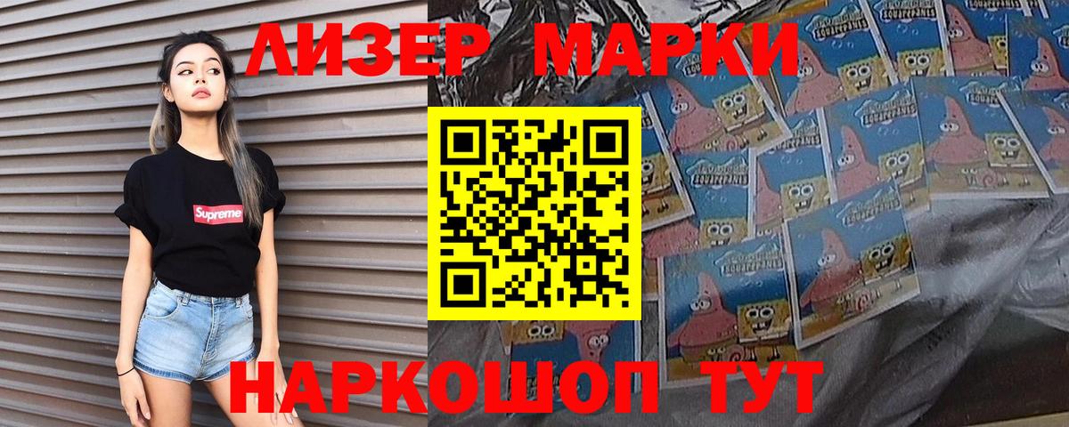 LSD-25 экстази кислота  ЛСД экстази ecstasy  Курчалой  Вход с VPN 