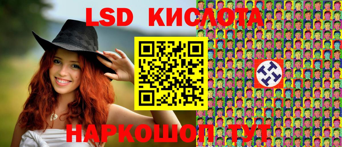 Марки NBOMe 1,8мг Курчалой