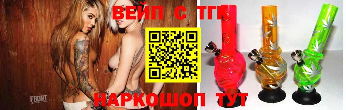 Дистиллят ТГК THC oil  Вход с VPN  Курчалой 