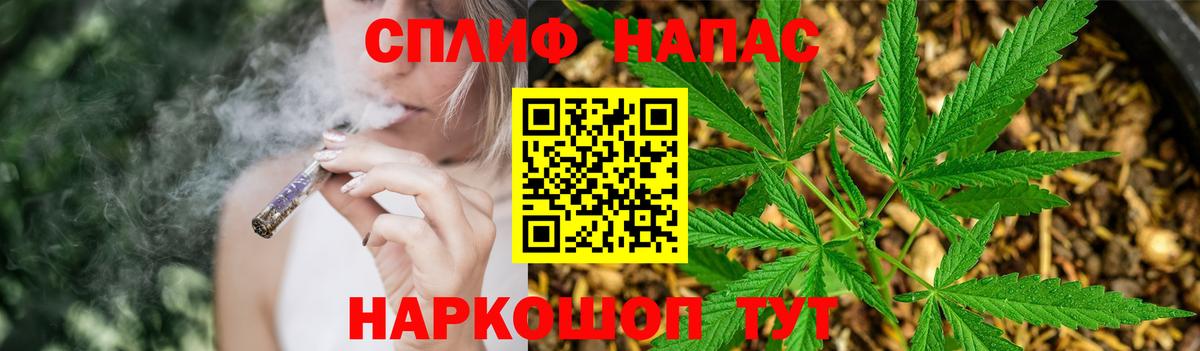 Бошки Шишки марихуана  Шишки марихуана AK-47  Вход с VPN  Канабис THC 21%  Марихуана индика  Курчалой 